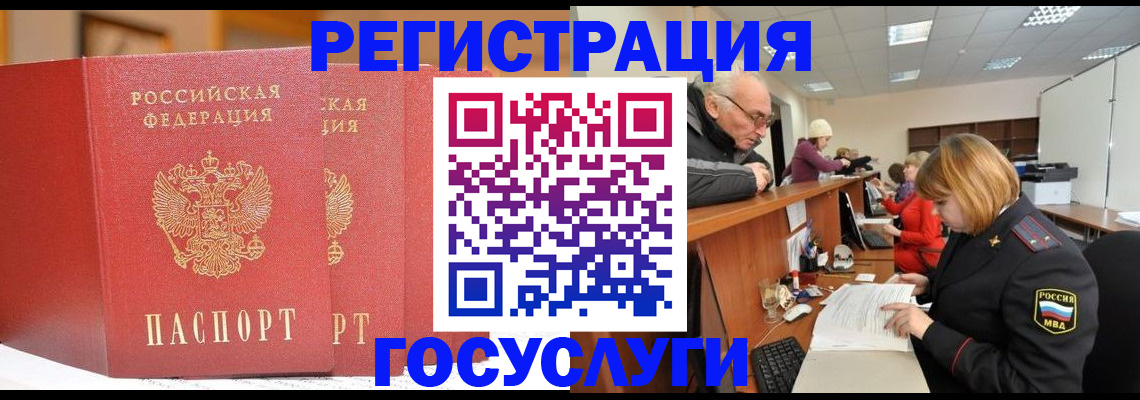 пропишу в квартире в Лабинске
